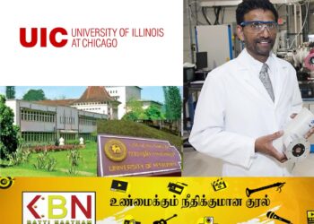 சிகாகோ இலிநொய்ஸ் பல்கலைக்கழகம் – பேராதனை பல்கலைக்கழகம் இடையே கல்வி மற்றும் ஆராய்ச்சி பரிமாற்ற புரிந்துணர்வு ஒப்பந்தம் கைச்சாத்து!