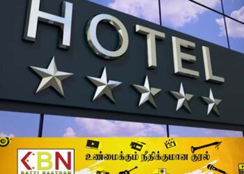 நட்சத்திர ஹோட்டல்களில் சுற்றுலாப் பயணிகளுக்கு ஏற்பட்டுள்ள சிக்கல்!