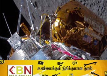 நிலவின் தென்துருவத்தில் தரையிறங்கிய அமெரிக்க தனியார் விண்கலம்!