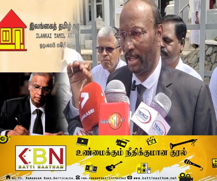 தலைவர் மற்றும் செயலாளர் தெரிவுகளை இரத்து செய்ய தமிழரசுக் கட்சி உடன்பட்டது!