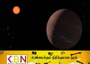 பூமிக்கு நிகரான ‘சூப்பர் எர்த்’ (super-Earth) கிரகத்தை நாசா கண்டுபிடித்துள்ளது!