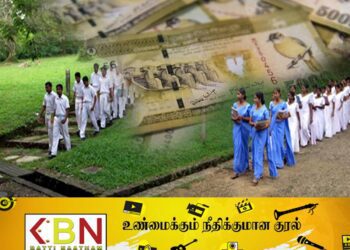 கல்வியற் கல்லூரி மாணவர்களது கொடுப்பனவு அதிகரிப்பு!