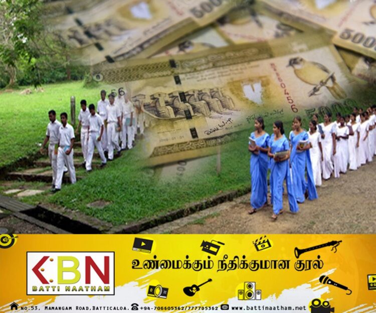 கல்வியற் கல்லூரி மாணவர்களது கொடுப்பனவு அதிகரிப்பு!