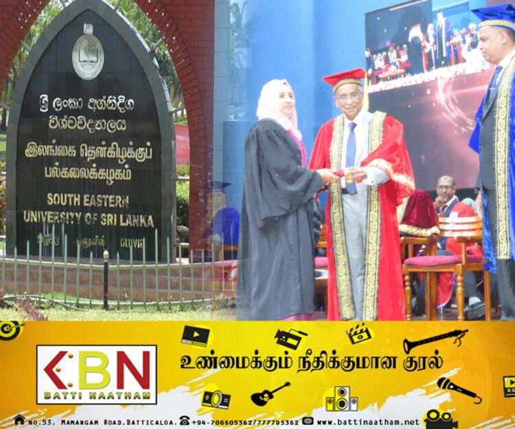 தென்கிழக்கு பல்கலைக்கழகத்தின் 16வது பட்டமளிப்பு விழா இன்று ஆரம்பமானது!