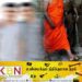 13 வயது இரட்டையர்களை பாலியல் துஷ்பிரயோகம் செய்த பிக்கு; 05 இலட்சம் ரூபா பிணையில் விடுதலை!