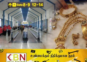 சட்டவிரோத தங்கநகைகளுடன் கட்டுநாயக்க விமான நிலையத்தில் பெண்ணொருவர் கைது!