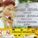 மட்டு செங்கலடியை சேர்ந்த பொலிஸ் உத்தியோகத்தர் கோப்பாய் பொலிஸ் நிலையத்தில் தற்கொலை!