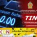 ரின் இலக்கத்தை பெற்றுத்தருவதாகக்கூறி தொலைபேசி மூலம் மோசடி செய்யும் கும்பல்!