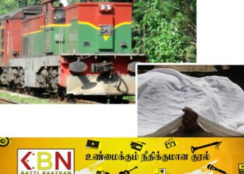 ரயிலில் மோதுண்டு ஒருவர் பலி; ருஹுணு குமாரி, காலிகுமாரி ரயில் சேவைகள் தாமதம்!