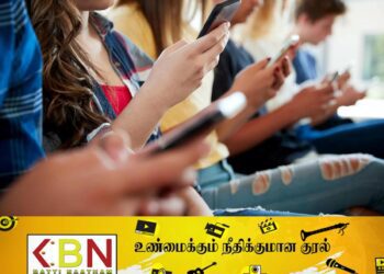 கையடக்கத் தொலைபேசி பாவனையாளர்களுக்கு விடுக்கப்பட்டுள்ள எச்சரிக்கை!