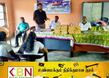 “எமக்காக நாம் உதவிடுவோம்” அமைப்பினால் மாவிலங்கதுறை கிராமத்தில் கற்றல் உபகரணங்கள் வழங்கி வைப்பு!