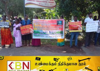 வாகரை பிரதேச செயலகத்தில் அபிவிருத்தி குழு கூட்டம்; பிரதேச செயலகத்துக்கு முன்பாக பொதுமக்கள் கவனயீர்ப்பு போராட்டம்!