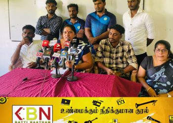 இலங்கையின் சுதந்திர தினத்தன்று வடகிழக்கில் முன்னெடுக்கவுள்ள மாபெரும் எதிர்ப்பு பேரணி; வலிந்துகாணாமல் ஆக்கப்பட்ட உறவினர் சங்கம் அழைப்பு!