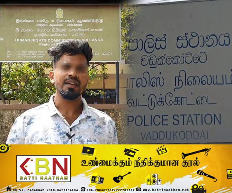 “பொலிஸார் தலைகீழாக கட்டி தூக்கி ஆணுறுப்பை தாக்கினார்கள்” ;யாழ்.பல்கலை மாணவன் மனித உரிமை ஆணைக்குழுவில் முறைப்பாடு!