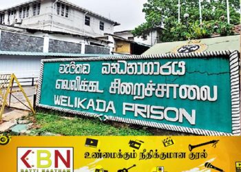 வெலிக்கடை விளக்கமறியல் சிறைச்சாலை சிறைக்காவலர் மீது கைதி தாக்குதல்!