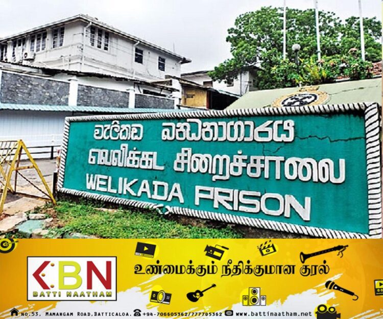 வெலிக்கடை விளக்கமறியல் சிறைச்சாலை சிறைக்காவலர் மீது கைதி தாக்குதல்!