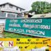 வெலிக்கடை விளக்கமறியல் சிறைச்சாலை சிறைக்காவலர் மீது கைதி தாக்குதல்!