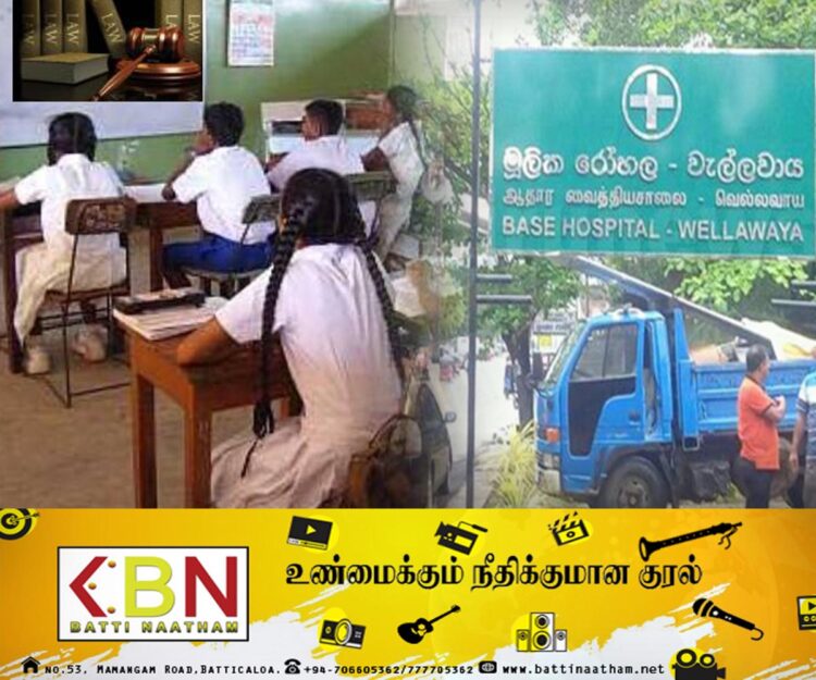 திடீர் சுகயீனம் காரணமாக வைத்தியசாலையில் அனுமதிக்கப்பட்ட 5 ஆம் தர மாணவர்கள்!