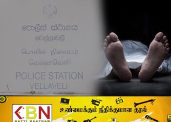 மட்டு வெல்லாவெளியில் ஆணொருவரின் சடலம் மீட்பு!