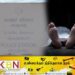 மட்டு வெல்லாவெளியில் ஆணொருவரின் சடலம் மீட்பு!