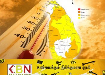 நாட்டு மக்களுக்கு விடுக்கப்பட்டுள்ள எச்சரிக்கை!