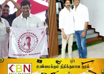 அரசியல் கட்சி ஆரம்பிக்கும் அடுத்த நடிகர்!