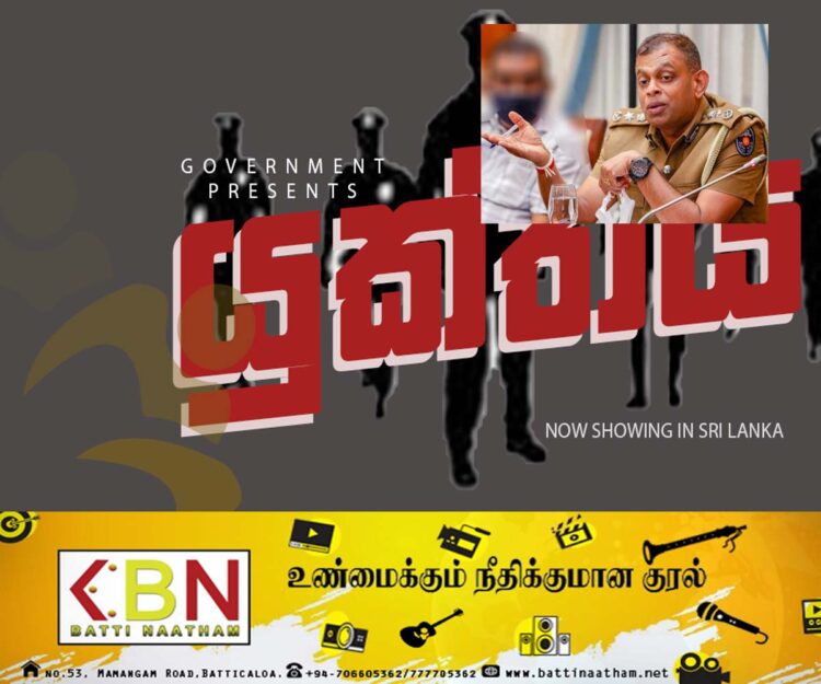 349 போதைப்பொருள் கடத்தல்காரர்களின் பெயர்கள் யுக்திய பதிவேட்டில் இணைப்பு!