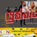 349 போதைப்பொருள் கடத்தல்காரர்களின் பெயர்கள் யுக்திய பதிவேட்டில் இணைப்பு!