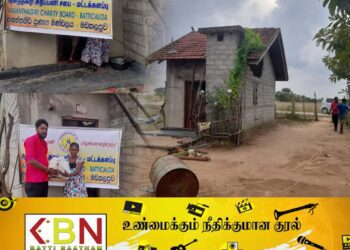 யானையால் வீடு சேதமாகிய குடும்பத்திற்கு ஆனந்தகிரி அறப்பணி சபையினால் உதவி!
