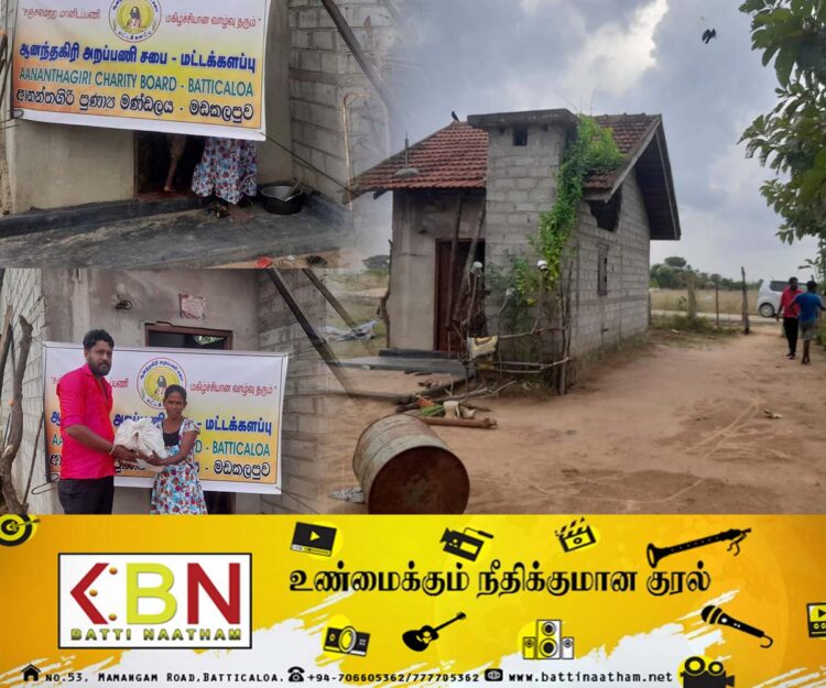 யானையால் வீடு சேதமாகிய குடும்பத்திற்கு ஆனந்தகிரி அறப்பணி சபையினால் உதவி!