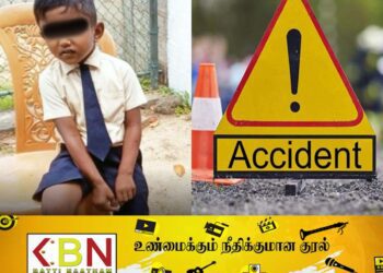 4 வயது சிறுவன் விபத்தில் பலி!