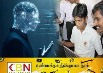 பாடசாலை மாணவர்களுக்கு செயற்கை நுண்ணறிவு பாடம்!