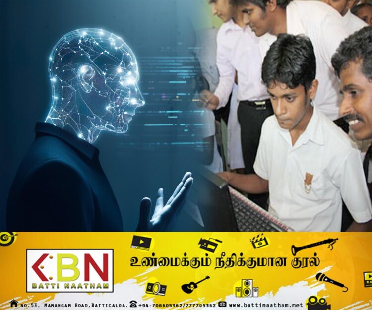 பாடசாலை மாணவர்களுக்கு செயற்கை நுண்ணறிவு பாடம்!