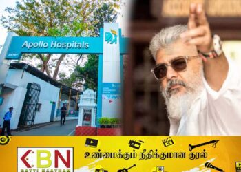 நடிகர் அஜித்குமார் மருத்துவமனையில் அனுமதி!
