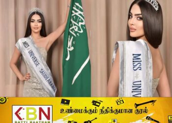 “மிஸ் யுனிவர்ஸ்” போட்டியில் பங்கேற்கும் சவூதி அரேபியா அழகி!