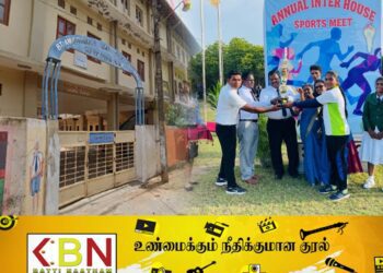 மட்டு அமிர்தகழி ஸ்ரீ சித்தி விநாயகர் மகா வித்தியாலயத்தின் வருடாந்த இல்ல விளையாட்டுப் போட்டி-2024!