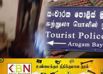 பொத்துவில் அறுகம்பே பகுதி விடுதியில் இரு சடலங்கள் மீட்பு!