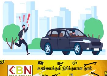 சோதனை ஓட்டம் நடத்துவதாக கூறி காரை கடத்தி சென்றவர் கைது!