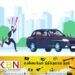 சோதனை ஓட்டம் நடத்துவதாக கூறி காரை கடத்தி சென்றவர் கைது!