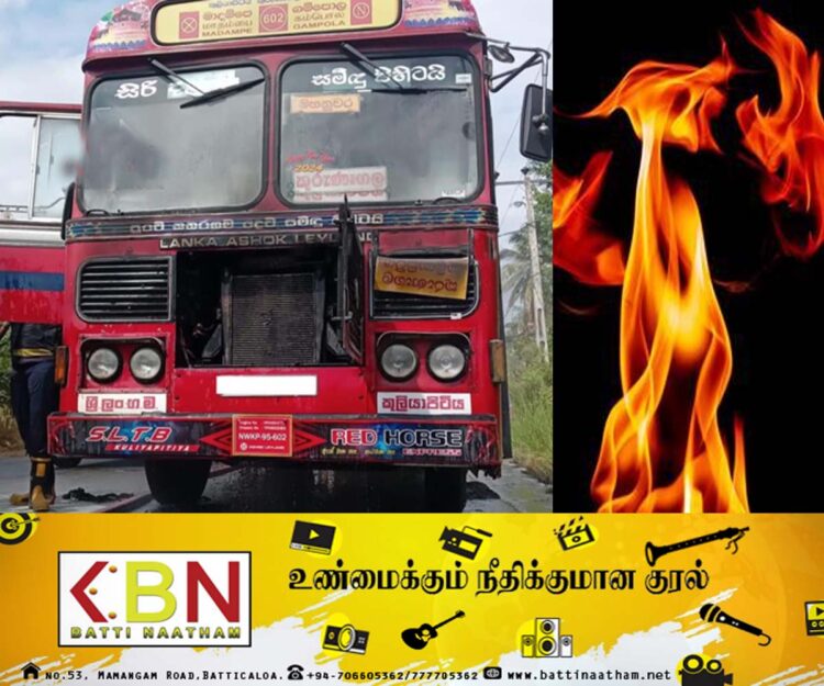 சென்று கொண்டிருந்த அரச பேருந்து திடீரென தீப்பற்றி எரிந்ததால் பரபரப்பு!