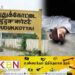 தமிழகத்தில் இலங்கை அகதியொருவர் தற்கொலை!