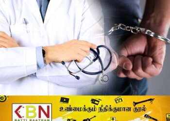 கட்டுநாயக்க விமான நிலையத்தில் வைத்து வைத்தியர் கைது!