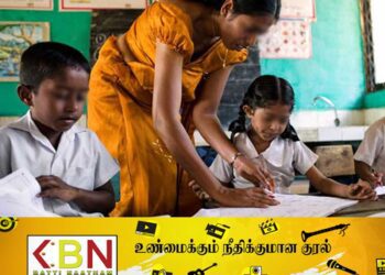 உடனடியாக நியமிக்கப்படவுள்ள 2500 ஆங்கில ஆசிரியர்கள்; ஓய்வு பெற்றவர்களுக்கும் நியமனம்!