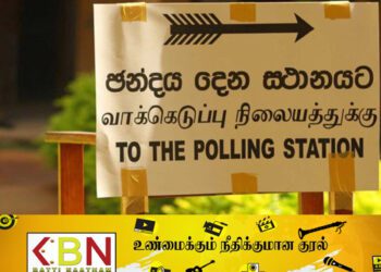 தேர்தலுக்கு தயாராகுங்கள்; ஜனாதிபதி அறிவிப்பு!