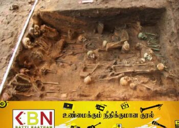 தோண்டத் தோண்ட வந்த எலும்புக்கூடுகள்; அதிர்ச்சியில் ஆய்வாளர்கள்!