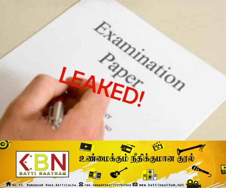 தவணைப் பரீட்சை வினாத்தாள்கள் கசிந்த விவகாரம்; ஒருவருக்கொருவர் குற்றஞ்சாட்டும் அதிகாரிகள்!