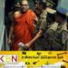 ஞானசார தேரருக்கு நான்கு வருட கடூழிய சிறை தண்டனை விதிக்கப்பட்டது!