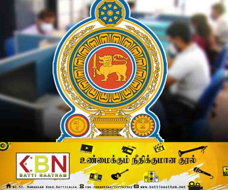 8,400 ஊழியர்களுக்கு நிரந்தர நியமனம்!