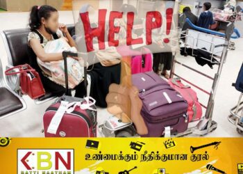 சவூதிக்கு விட்டு வேலைக்காக சென்ற பெண்கள்; துன்புறுத்தல்களிலிருந்து தங்களை காப்பாற்றுமாறு இலங்கை அரசிடம் கோரிக்கை!