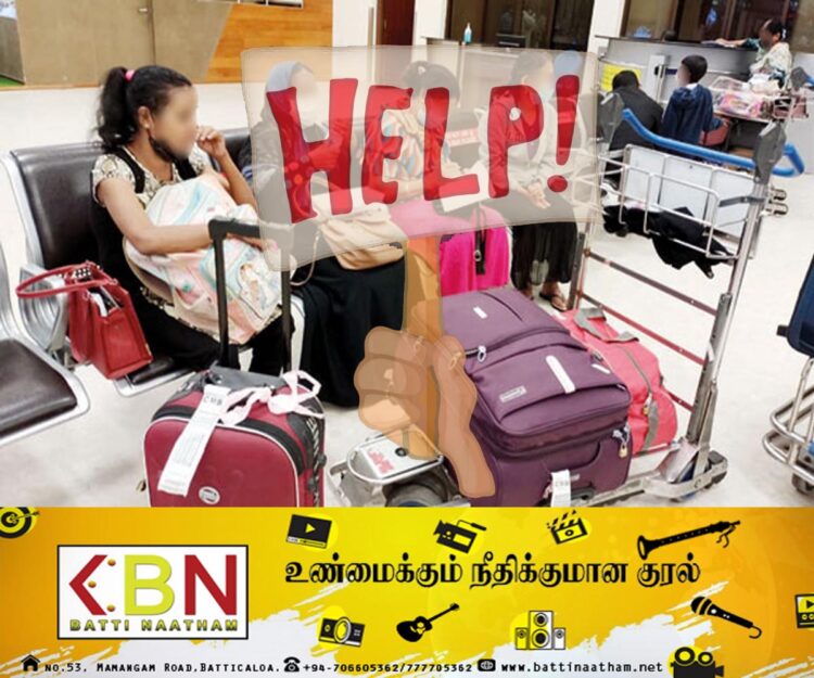 சவூதிக்கு விட்டு வேலைக்காக சென்ற பெண்கள்; துன்புறுத்தல்களிலிருந்து தங்களை காப்பாற்றுமாறு இலங்கை அரசிடம் கோரிக்கை!